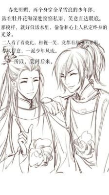 魔道祖师金光瑶简笔画教程