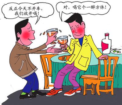 聚餐喝酒简笔画