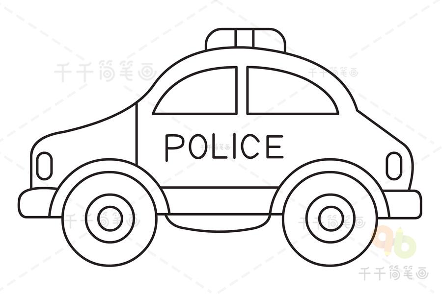 简单卡通警车怎么画警车简笔画