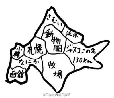 日本地形轮廓简笔画