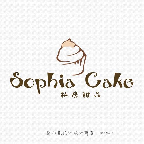 原创私房烘焙甜品蛋糕店铺店标简约可爱简笔画logo头像防盗水印