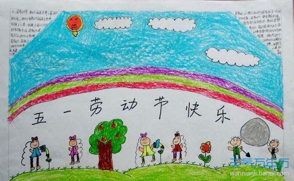 幼儿大班五一劳动节简笔画