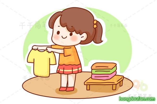 我学会了叠衣服认真叠衣服爱劳动的小女生卡通儿童简笔画大全