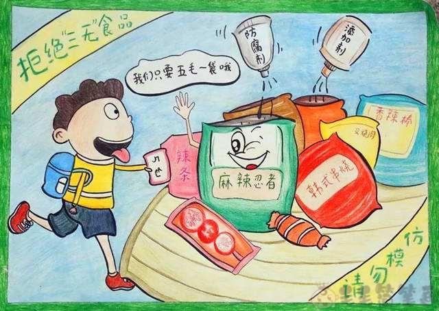 食品安全少儿绘画食品安全禁止浪费绘画 - 毛毛简笔画