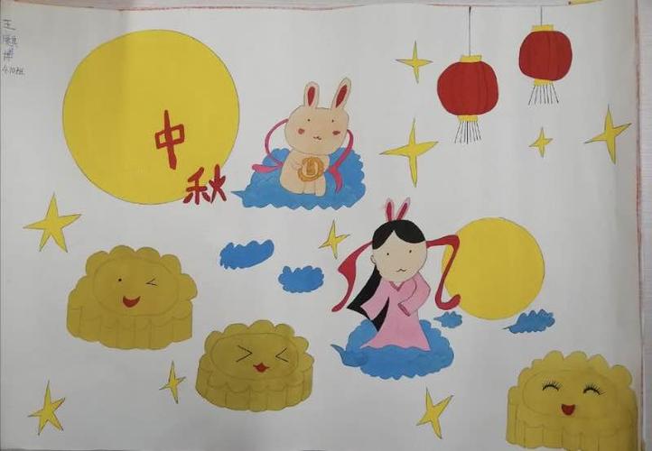 书院小学四年级举办庆国庆 迎中秋简笔画征集活动