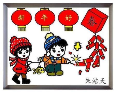 庆元旦儿童画忆元旦元旦新年简笔画