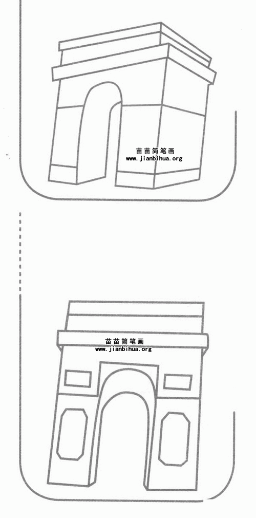 凯旋门简笔画图片教程