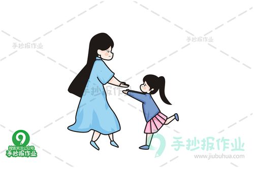 母女二人简笔画