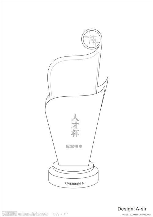 素描奖杯的简笔画