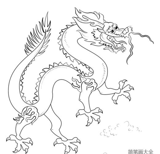 如何画中国龙简笔画教程简笔画大全