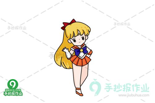 q版美少女战士简笔画