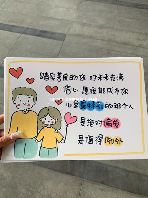 情侣简笔画 给男朋友女朋友的手绘男朋友手绘简笔画女朋友生日