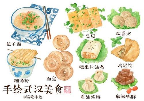 武汉过早美食的简笔画