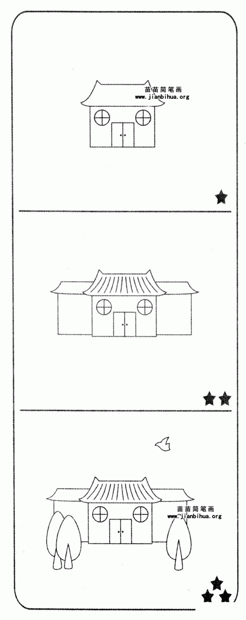 寺庙简笔画画法图解