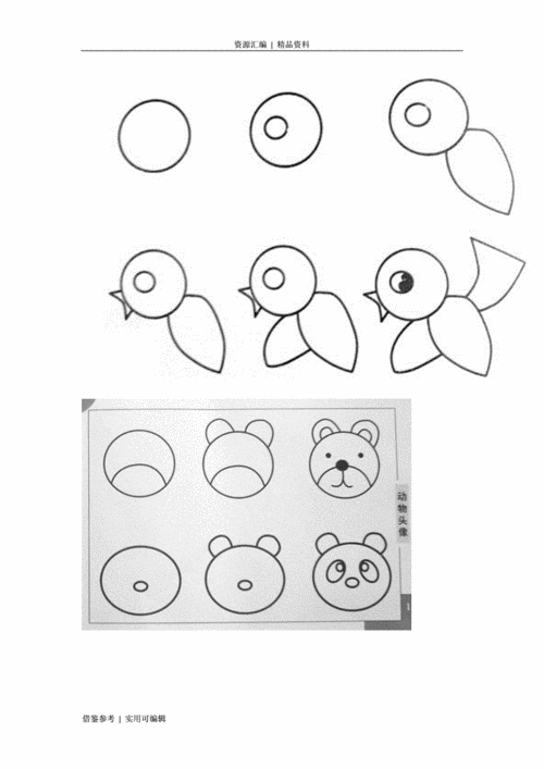 您所在位置 网站首页 海量文档 幼儿小学教育 幼儿教育 儿童简笔画