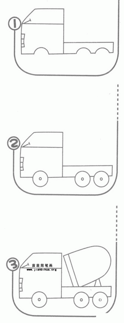 简笔画示例图片 关于搅拌车的资料 混凝土搅拌运输车由汽车底盘和