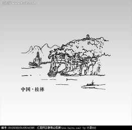 桂林山水简笔画桂林山水简笔画甲天下