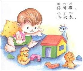 简笔画教程画母亲简笔画第6种画法积木时光简笔画玩积木的小孩简笔画