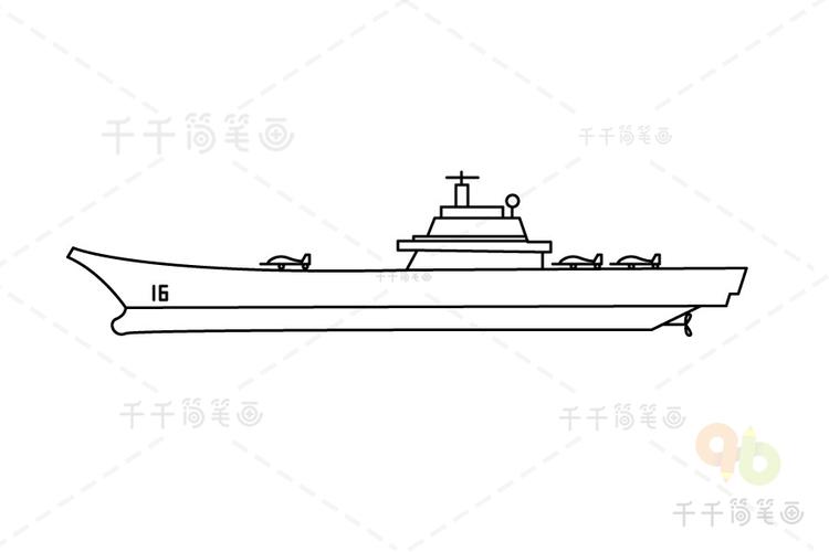 航空母舰简笔画法