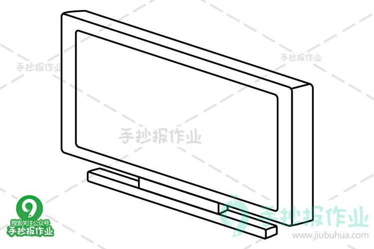 摆放式电视机简笔画