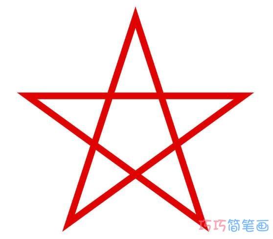 怎么画五角星 不同类型五角星的画法图片 - 巧巧简笔画