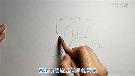 长城简笔画怎么画长城简笔画步骤