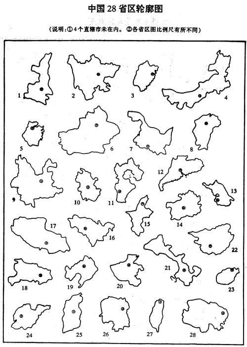 中国各省地图轮廓简笔画