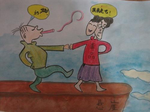 简单的禁毒漫画简笔画