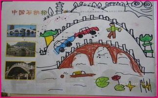 桥画画图片儿童画-幼儿绘画作品中国石拱桥-幼儿古拱桥简笔画第10页