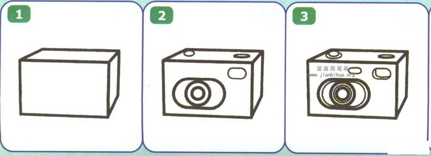 照相机简笔画图片大全5个教程