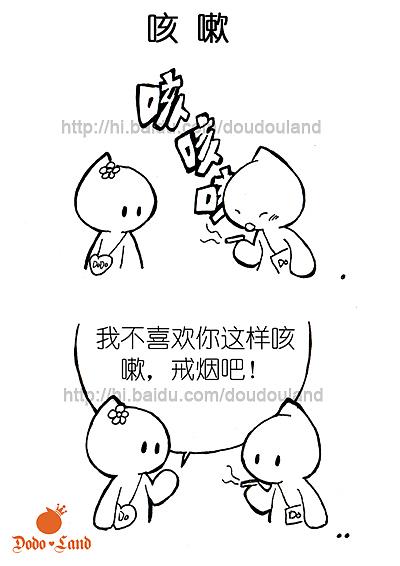 戒烟简笔画幼儿