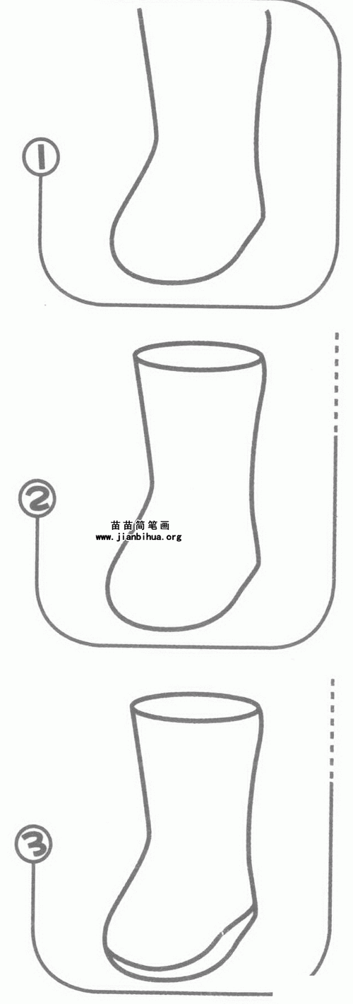 雨靴简笔画图片教程