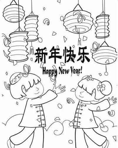 2018元旦卡通小人真的太美元旦快乐2017新年元旦快乐简笔画图片大全1