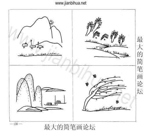 美丽山野图画简笔画