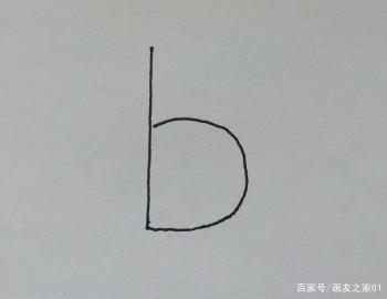 创意简笔画教你用拼音字母b怎么画恐龙