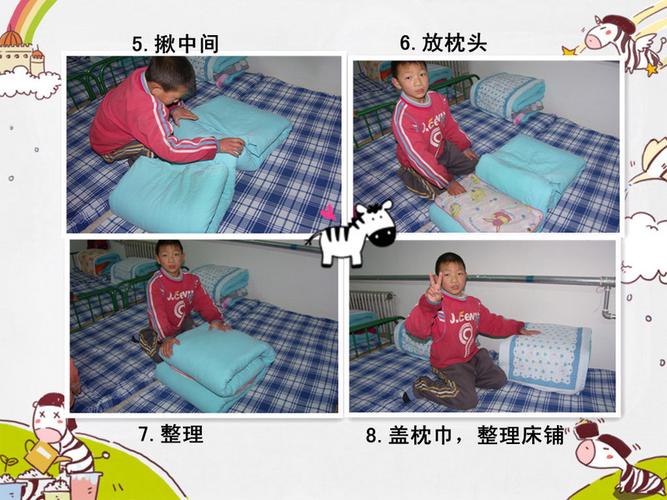 宝宝叠被子简笔画小孩叠被子简笔画小孩叠被子大山谷图库