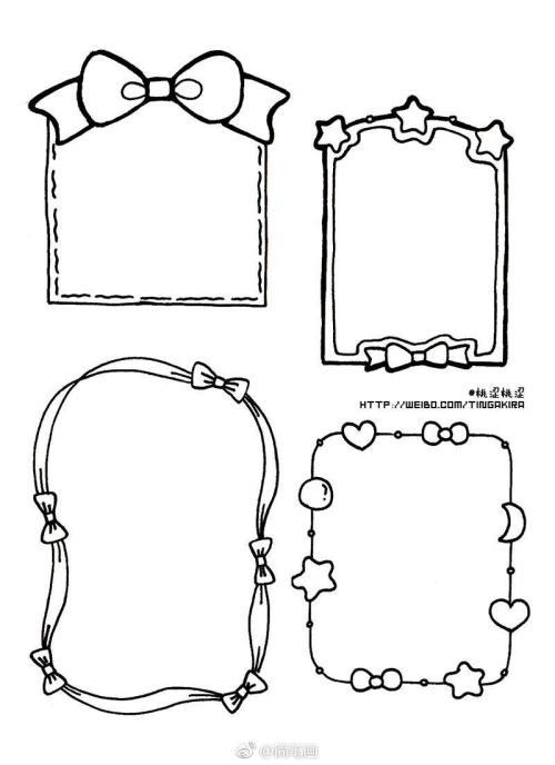 手帐边框竖着的简笔画