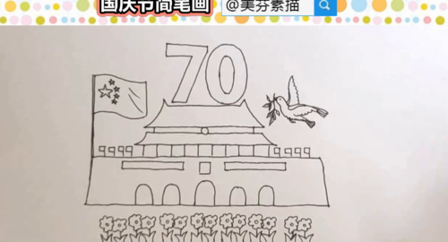 教你画天安门华表简笔画儿童幼儿园小朋友学生简笔画教程