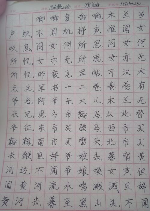 部门推送第一期钢笔字简笔画展示