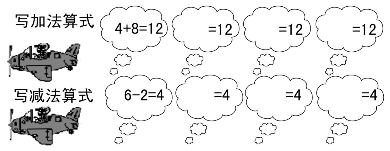 数学题上的简笔画在哪找的