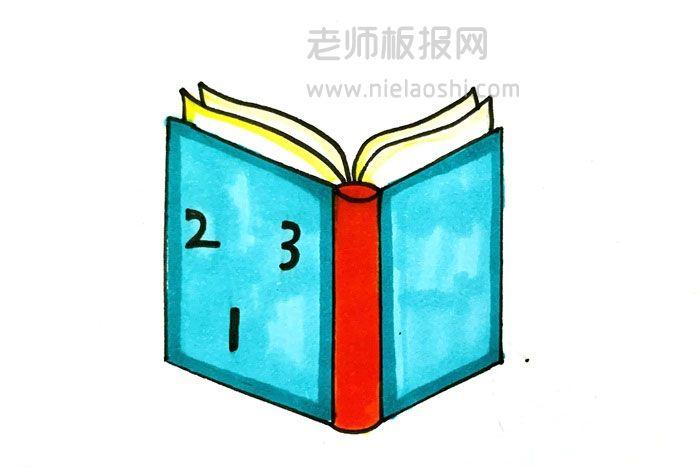 数学书简笔画图片 书是怎么画的