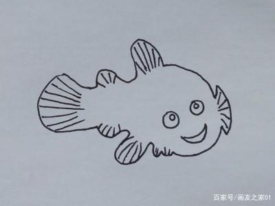 简笔画小丑鱼的画法