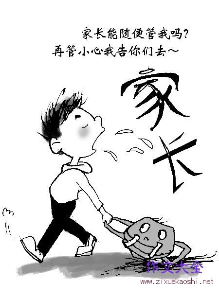 小学生劳动心得简笔画