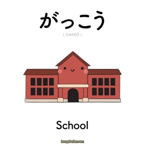 school学校要如何画学校简笔画大全