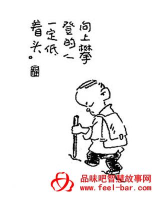 对人生的感悟简笔画