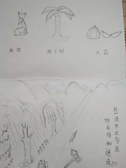 芝川镇幼儿园开展教师简笔画技能比赛