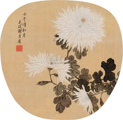 菊花团扇简笔画