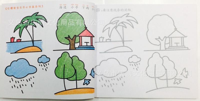 图片大全儿童画幼乐园画画作业简幼儿园小孩风 简笔画幼儿园简笔画文