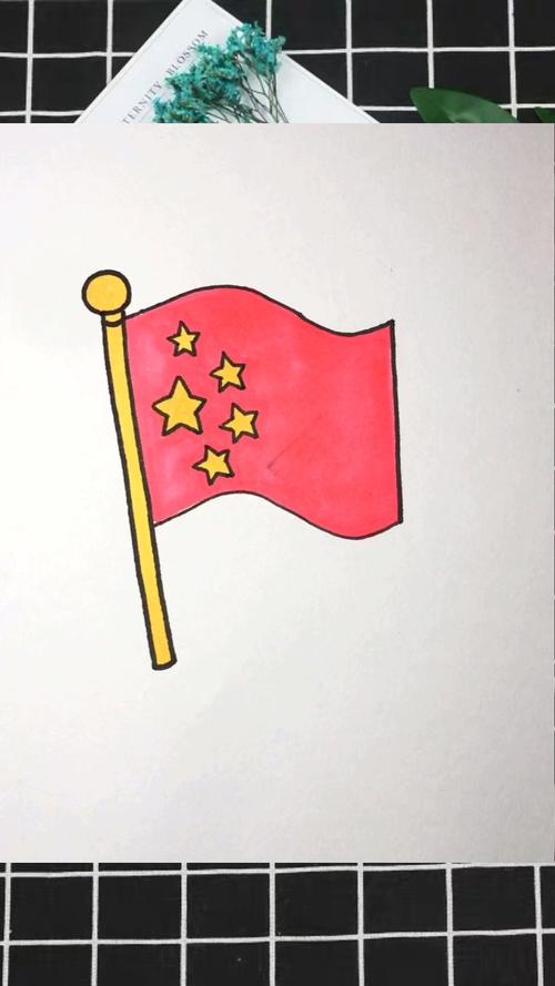 怎么画红旗简笔画