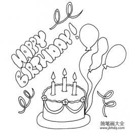 happy birthday生日蛋糕简笔画